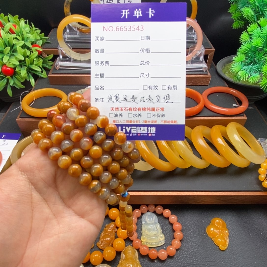 卿***卿石英质玉（黄龙玉）未镶嵌手链53543
