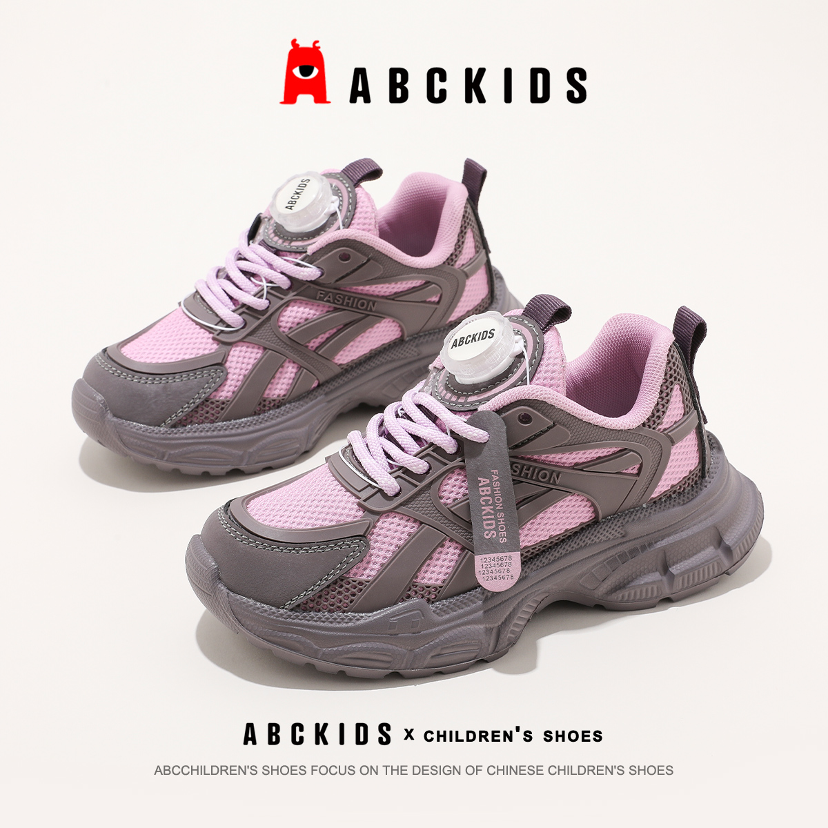 Abckids儿童鞋子2025秋季新款网面女童运动鞋轻便耐脏老爹鞋女孩