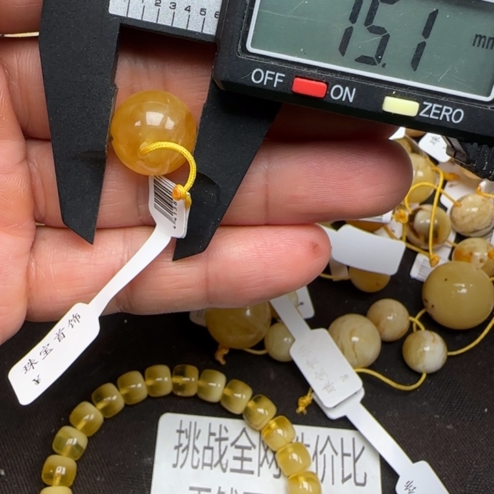 蜜蜡未镶嵌裸石12