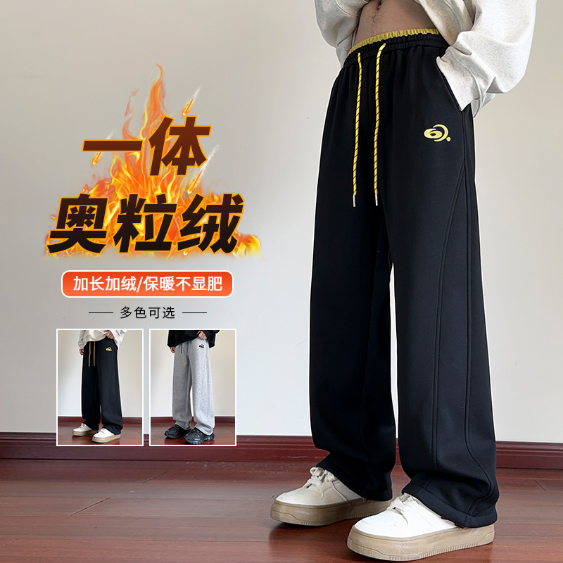加绒学院风青少年显瘦纯色休闲宽松直筒裤运动男宽松百搭长裤卫裤