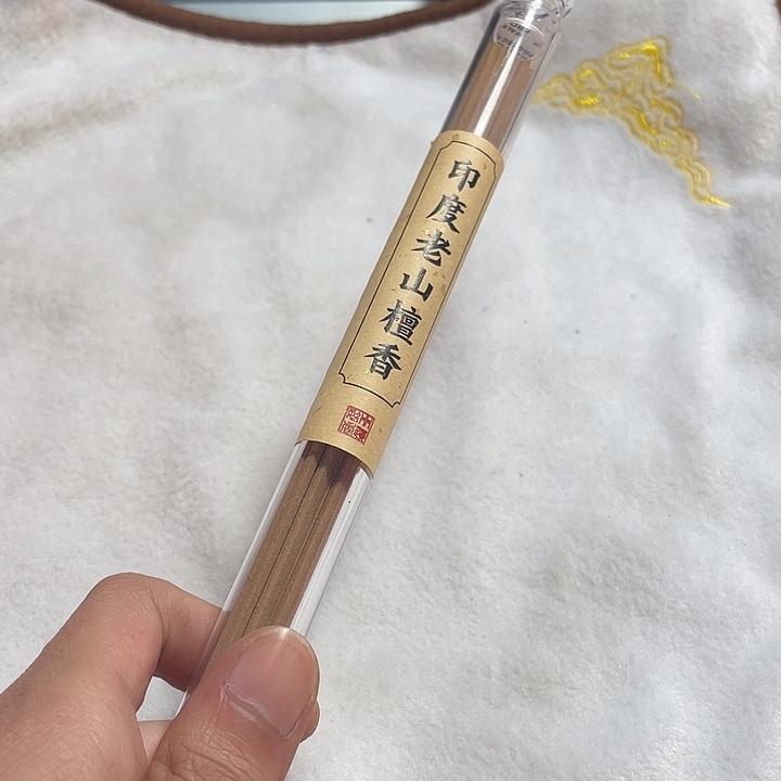 檀香木其他老山檀香线香10克
