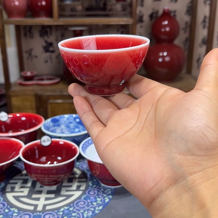 景德镇陶瓷浅行窑鸡心杯