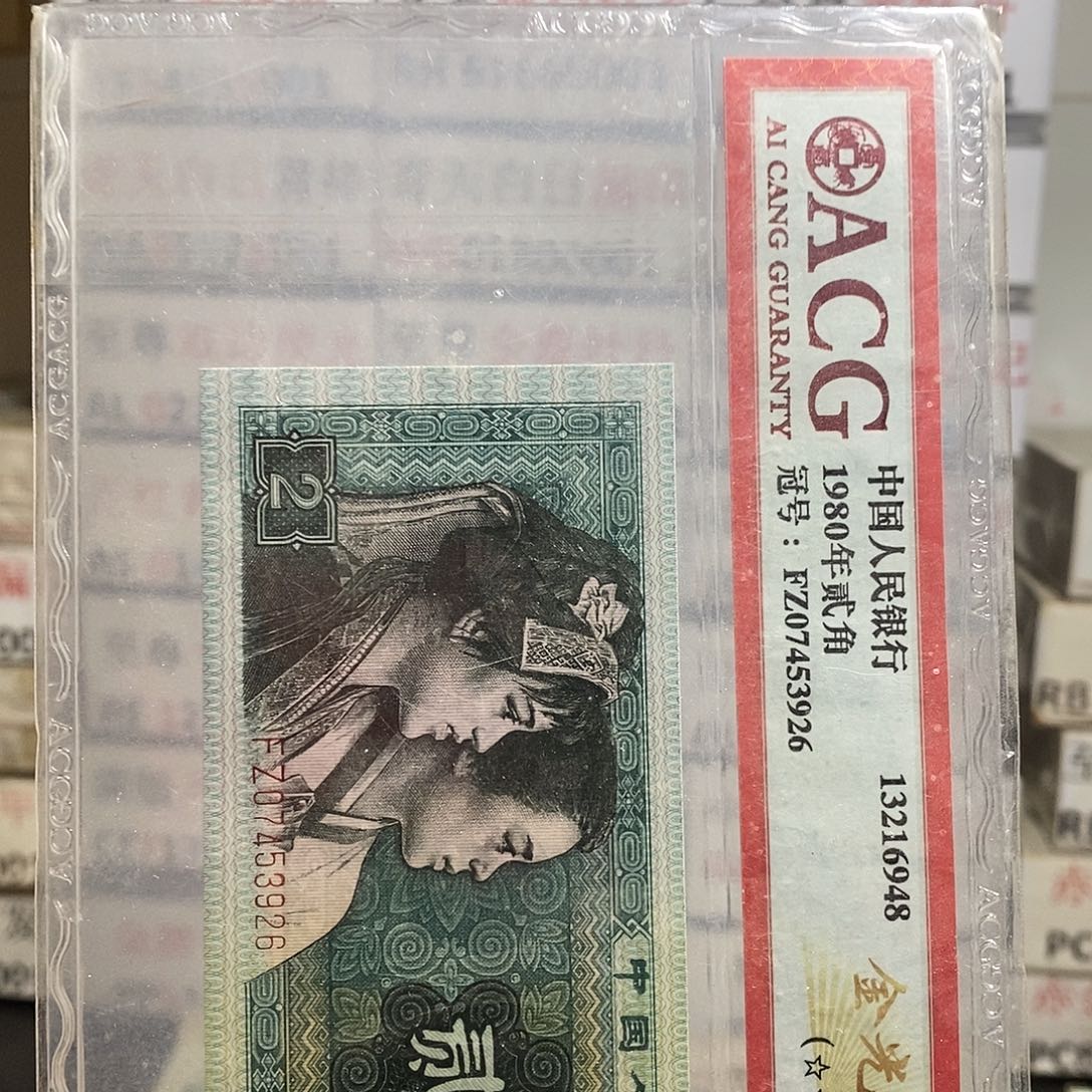 溜***玩IT05899701百联……稀冠 开门红包邮