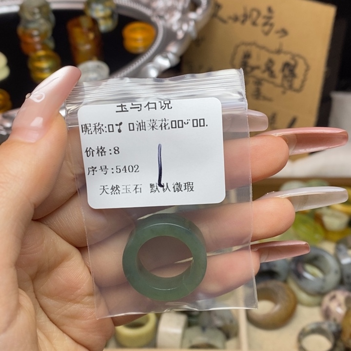 ****.蛇纹石玉合金戒指