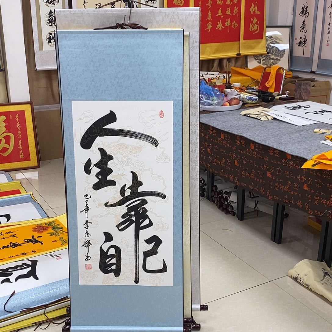 书法书法作品参加