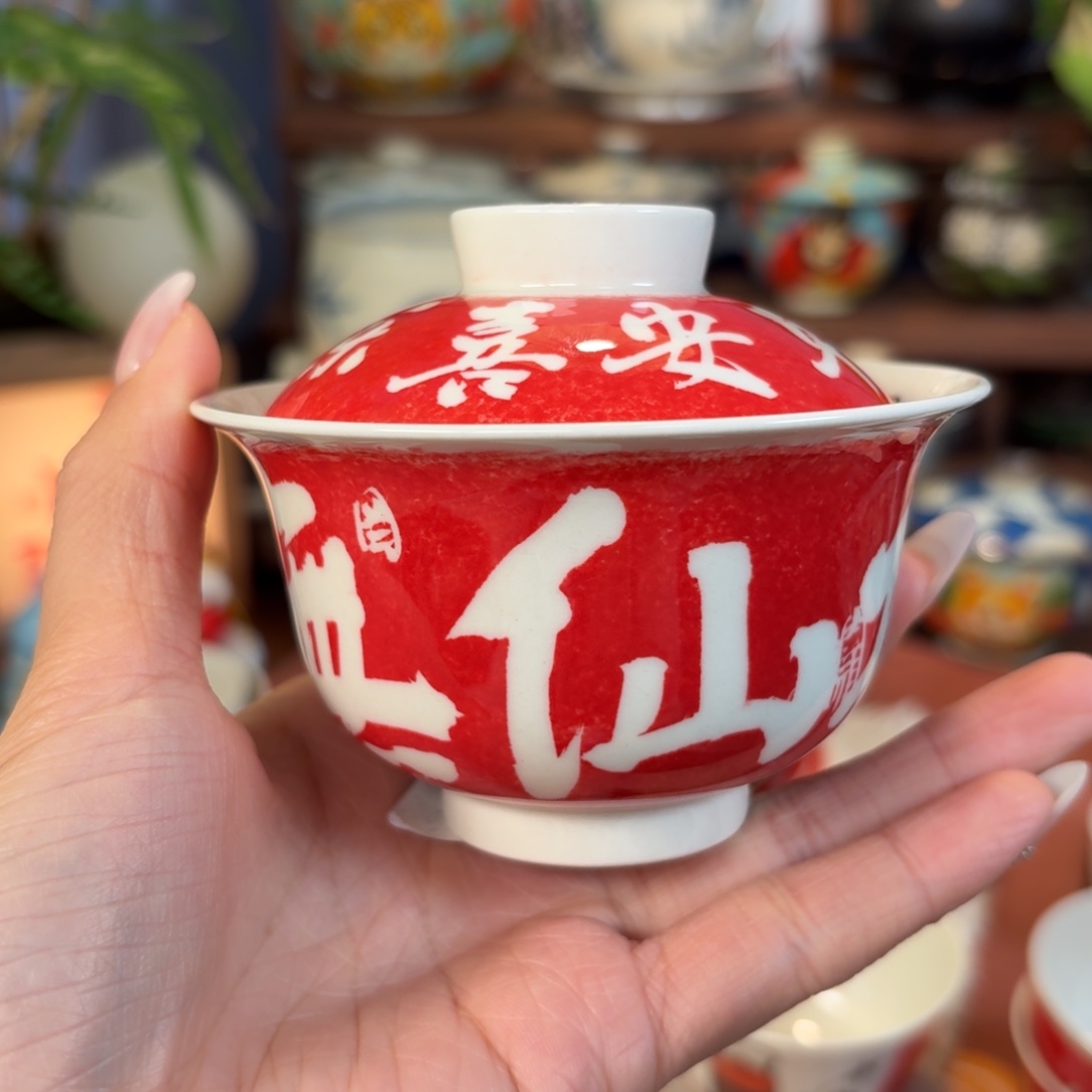盖碗杯杯杯杯杯507