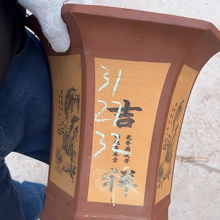 红陶紫砂艺术学院