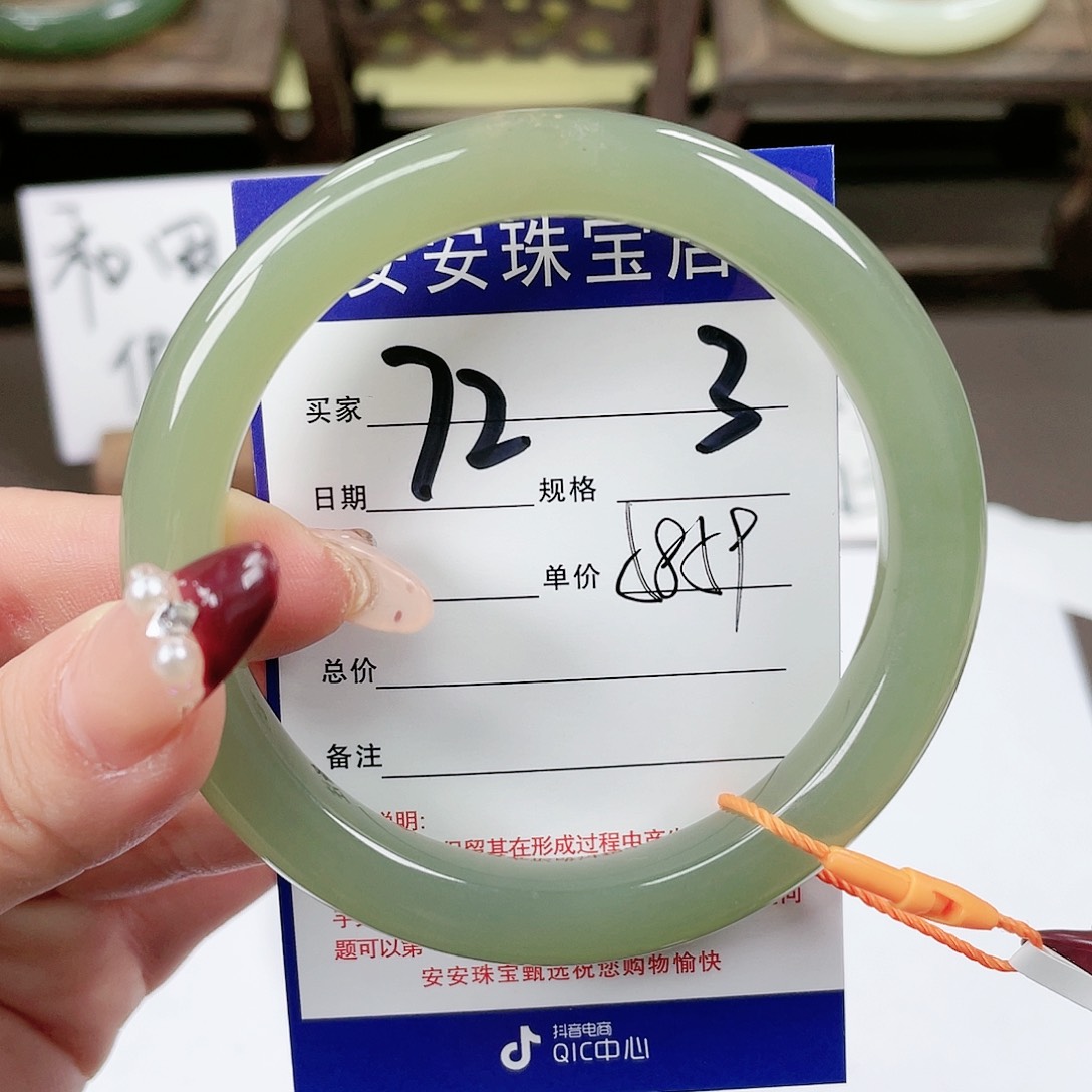 【闪购商品】和田玉手镯未镶嵌