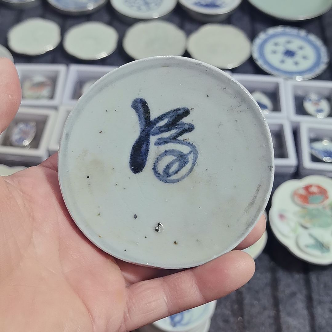 瓷片青花影青杯垫标本全选