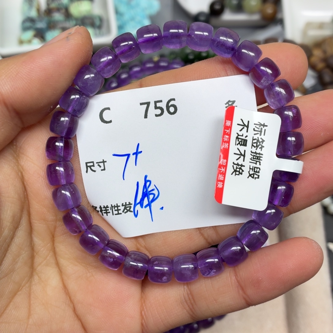 紫晶珠宝半成品银S925镶嵌C756