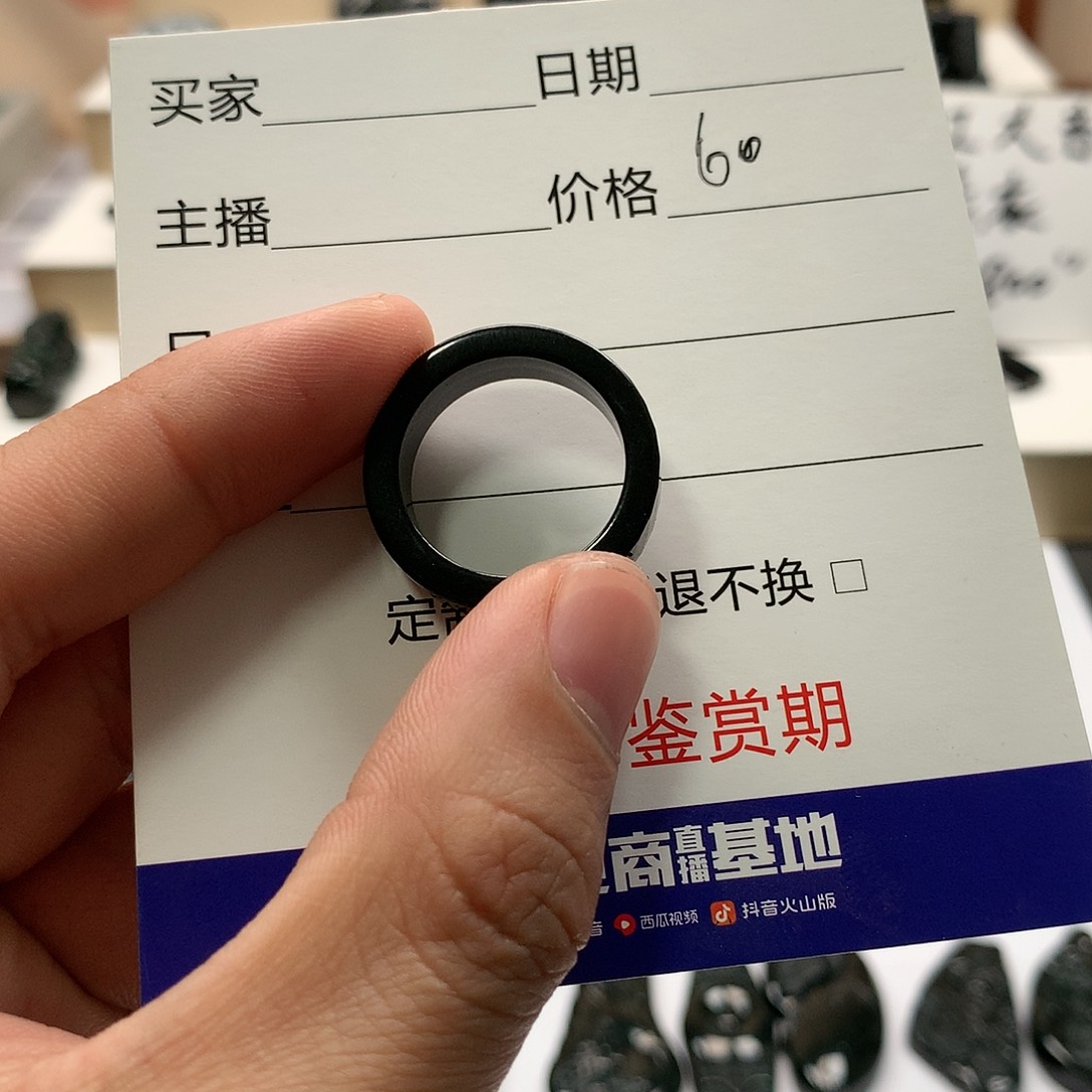 翡翠项圈未镶嵌张*人