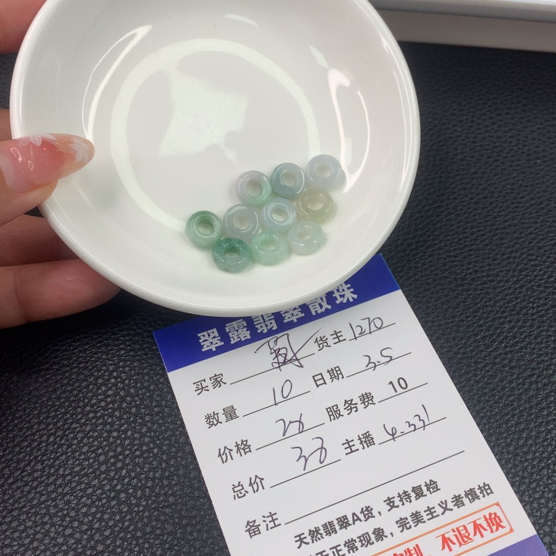 翡翠手链未镶嵌月**动翡翠散珠DIY多样性自发