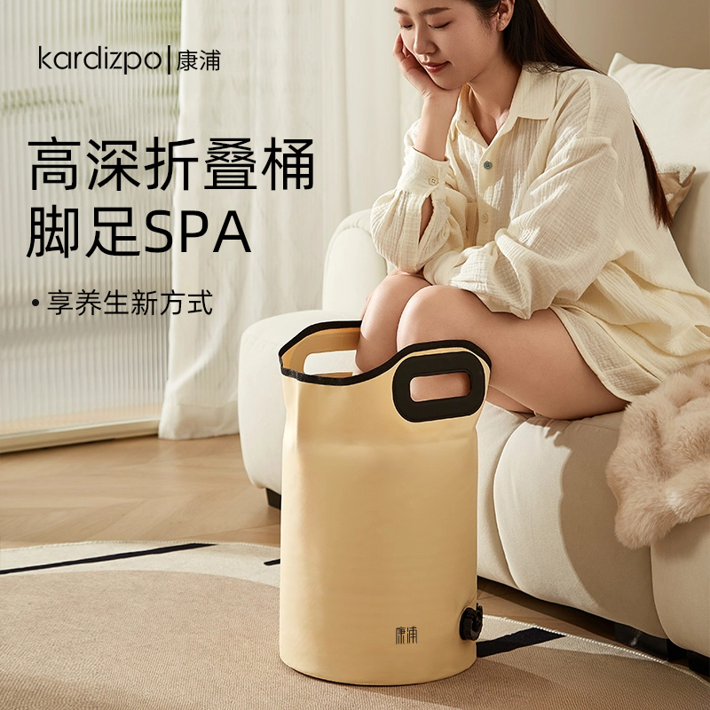 养生泡脚深桶保温按摩洗脚桶过小腿家用足浴桶便携式可折叠泡脚袋