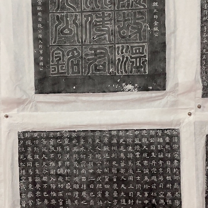 印石昌化石拓片11112222222