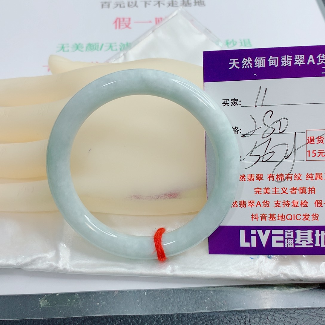 翡翠手镯未镶嵌天然11