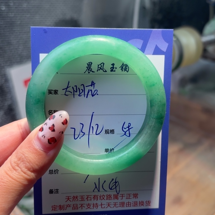 太****石英质玉未镶嵌手镯