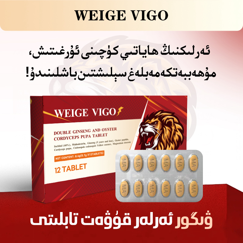 新款方便携带能量压片糖果Arlarkampute马来西亚进口糖果