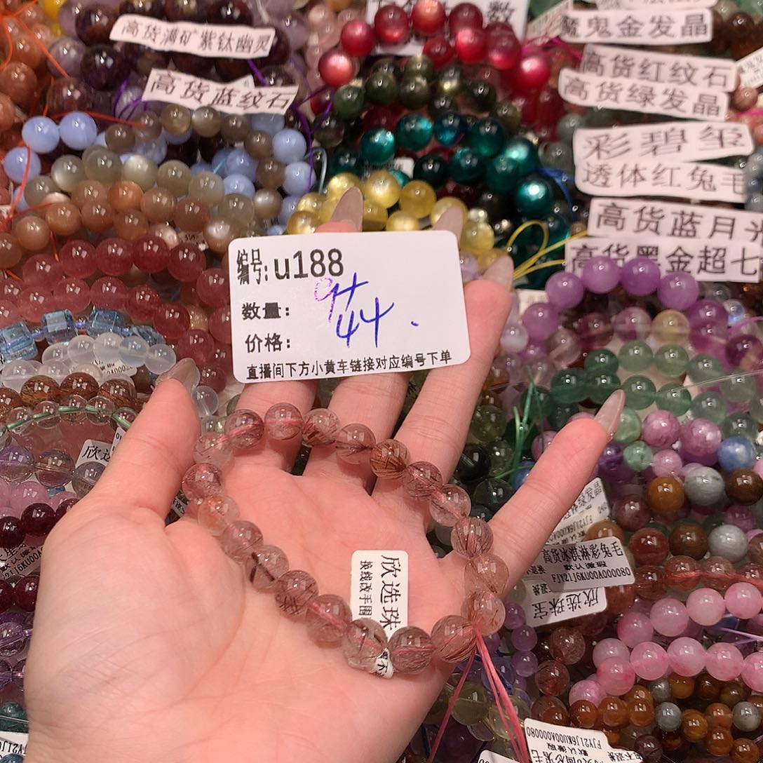 未镶嵌手串水晶188@k k k k k