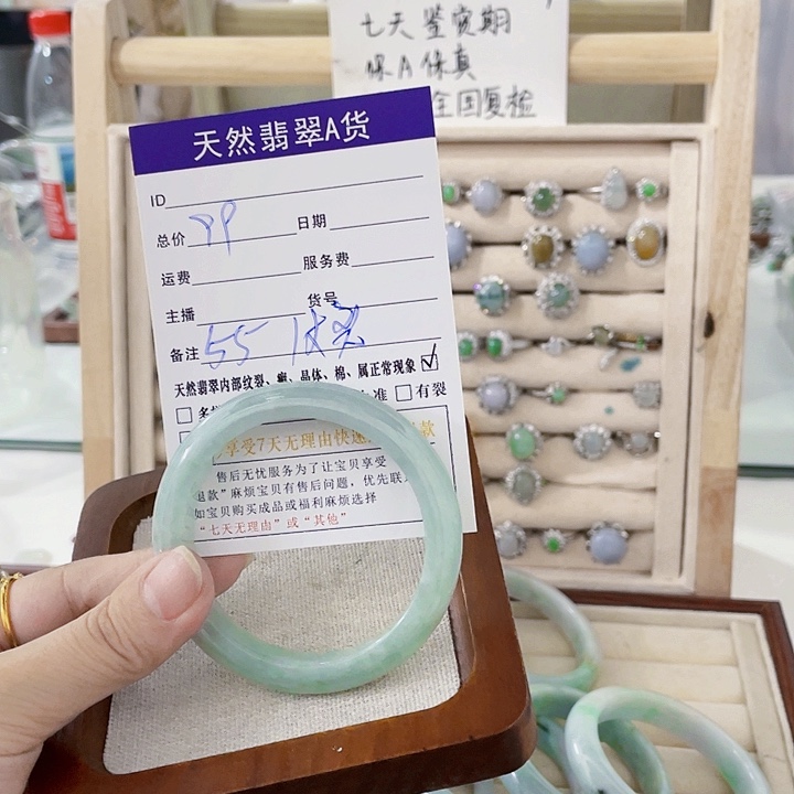 翡翠未镶嵌颈饰天然翡翠Ａ货