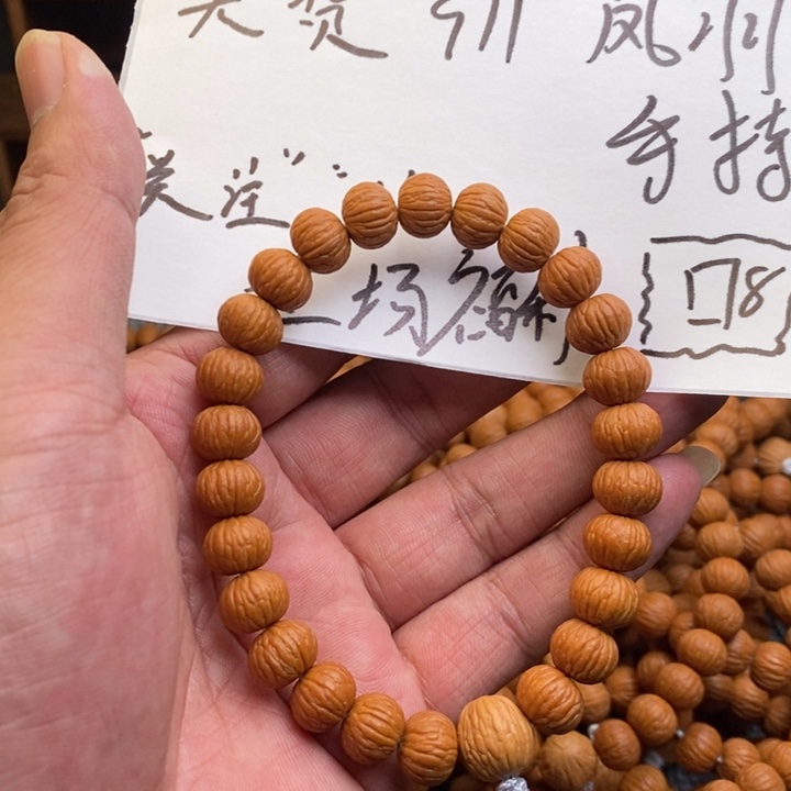 猴头核桃手串-****?猴头