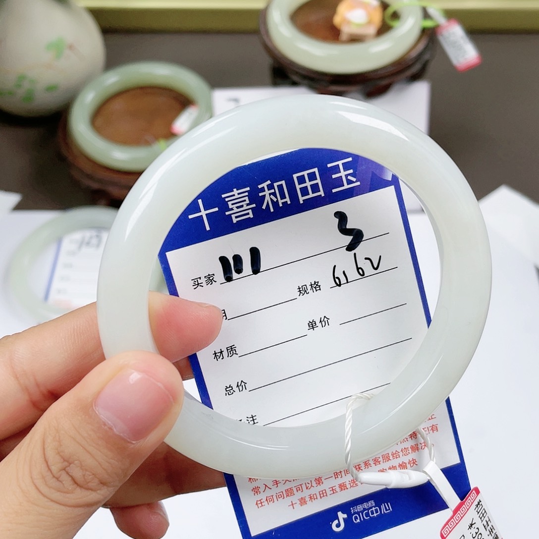 【闪购商品】和田玉手镯未镶嵌