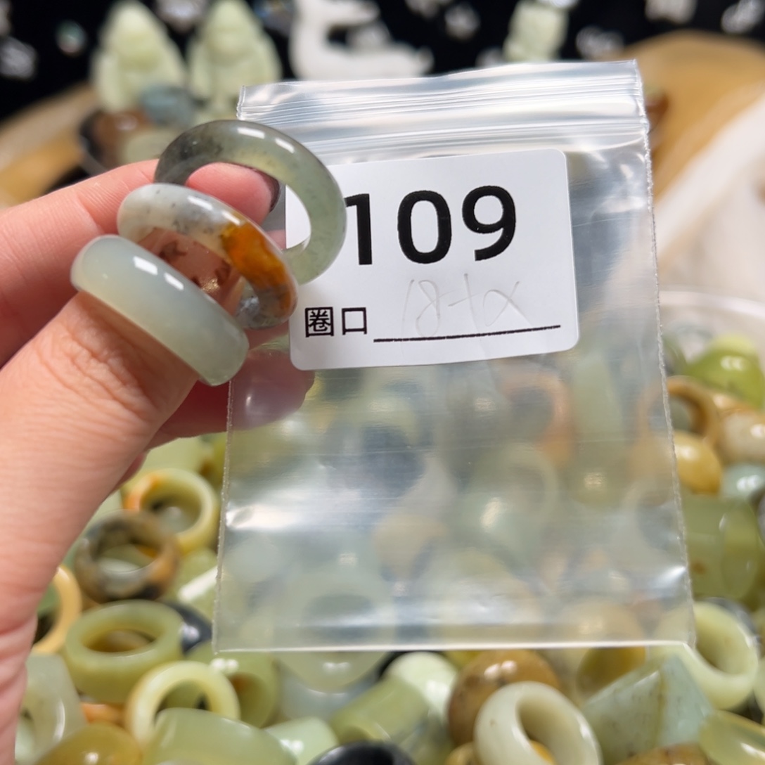 六***麻蛇纹石玉未镶嵌戒指