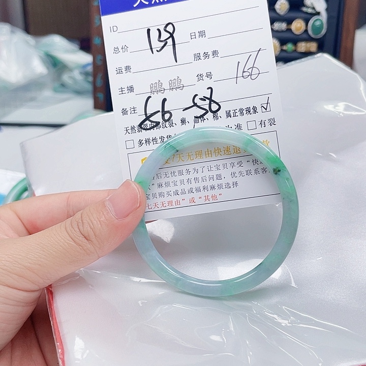 翡翠未镶嵌手镯翡翠