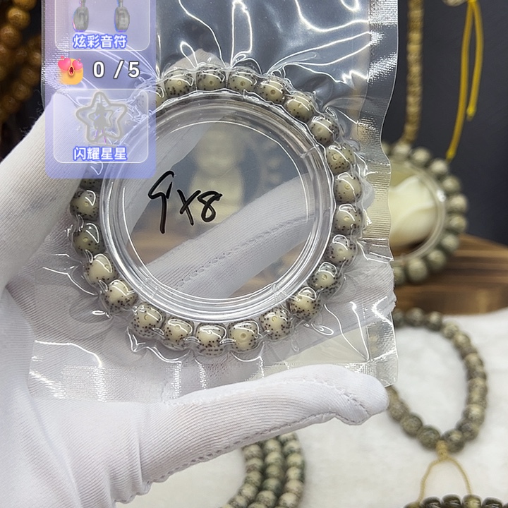 手串星月菩提海南原生态星月菩提单圈9×8