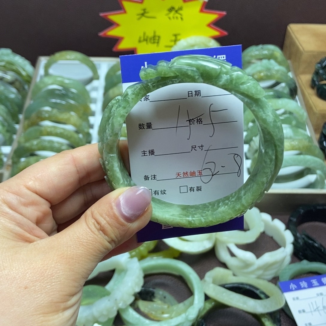 蛇纹石玉手镯未镶嵌