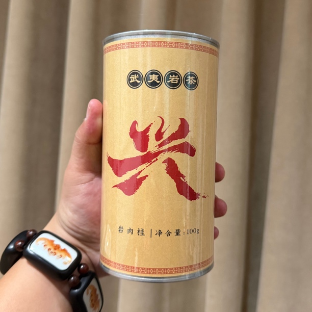 ［兴］武夷岩茶岩肉桂 黄罐罐装散装100克