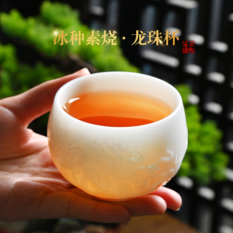 龙纹杯素烧冰种玉瓷浮雕大主人杯12生肖大容量男女士节日送礼单杯