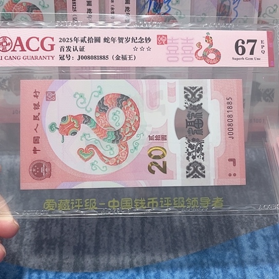 塑料008081885。。。。。。。。。。。。。