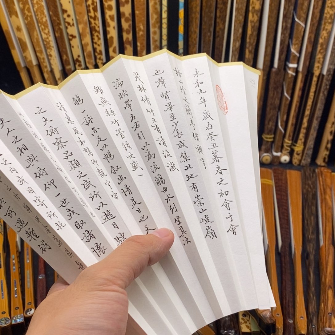 扇子￴****￴折扇折扇折扇