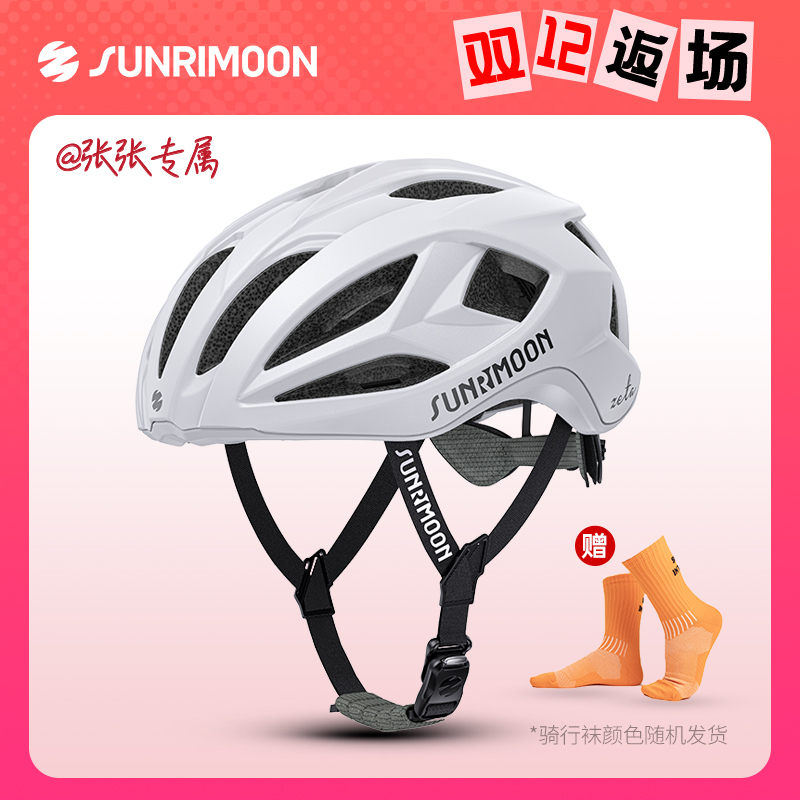 森瑞梦【双十二】CS-07自行车骑行头盔公路车户外运动安全帽男女款
