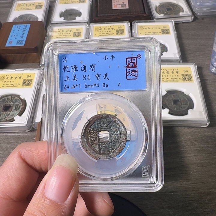 铜A闻博文化乾隆通宝