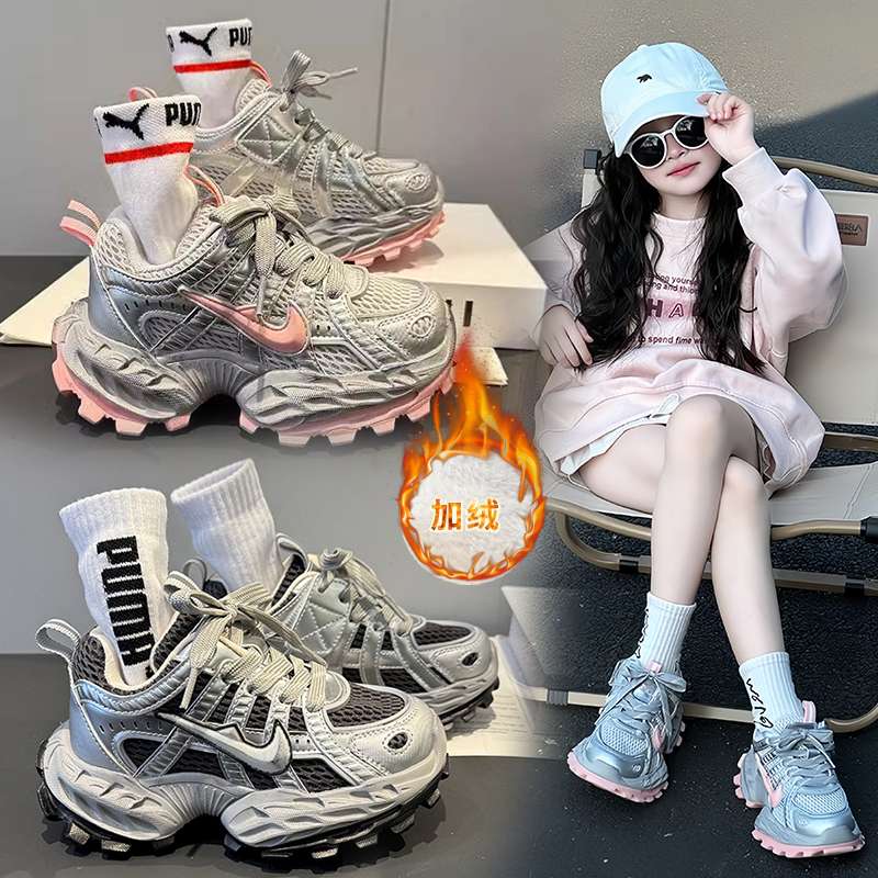 男女同款运动鞋休闲鞋百搭时尚儿童鞋秋冬季新款软底女童老爹鞋