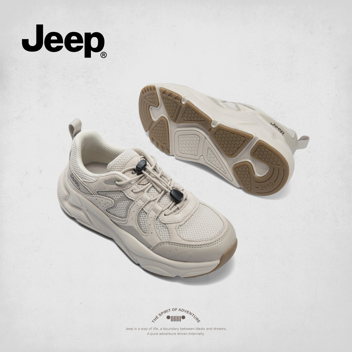 jeep灰色老爹鞋女轻便厚底2025春夏新款百搭松紧带透气跑步运动鞋