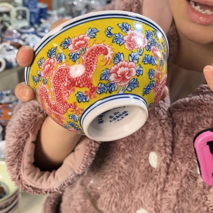 瓷片///////直径12.5厘米。