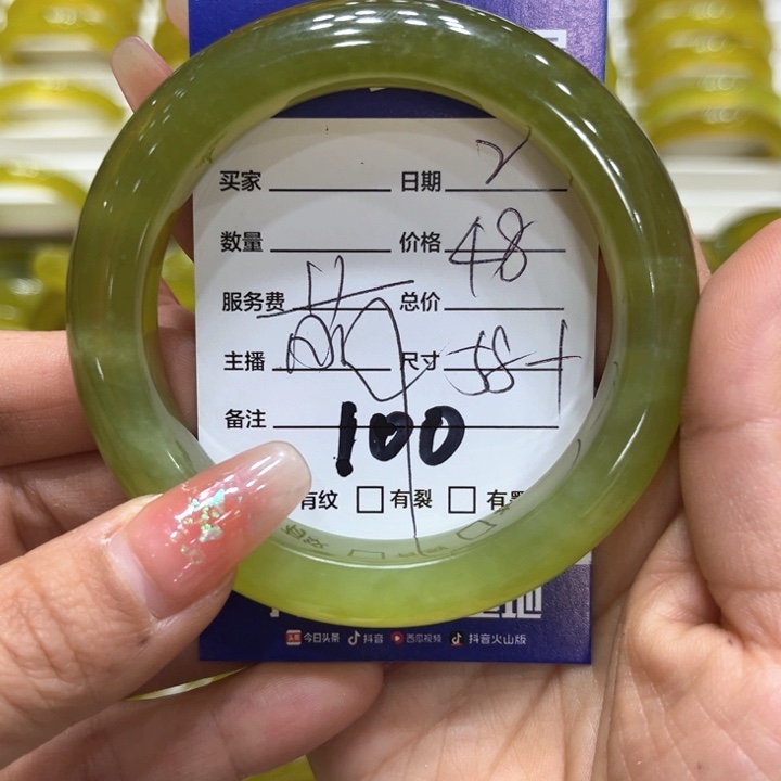 透闪石-蛇纹石玉手镯未镶嵌