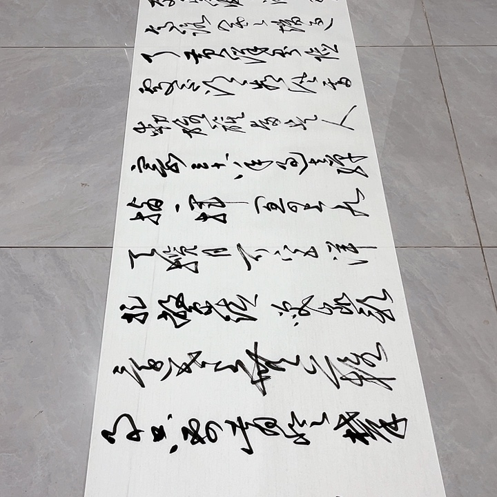 书法杰尤老师书法作品井冈山