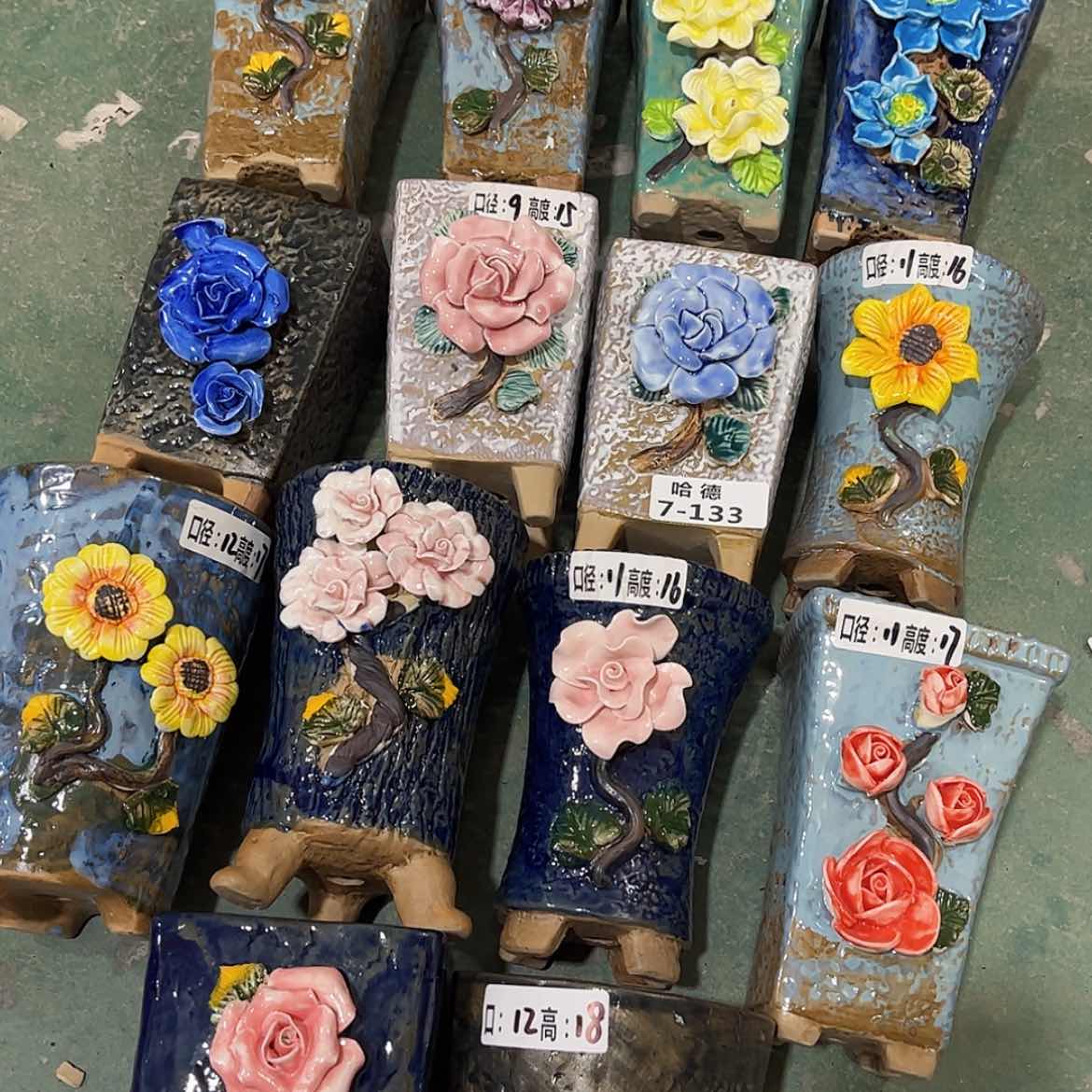 【闪购商品】红陶7133