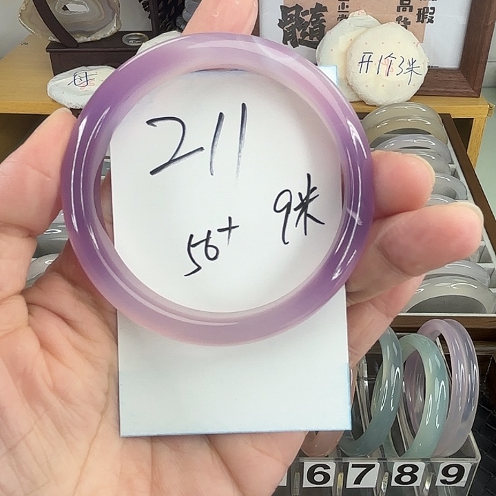 手镯玛瑙/玉髓未镶嵌211