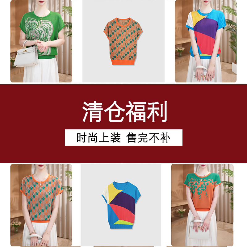 <DS2>合集显瘦女士宽松小衫气质上衣时尚休闲女装D2S05