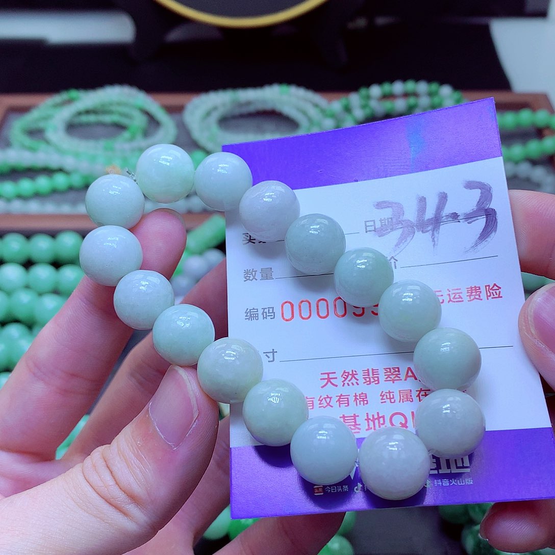 翡翠未镶嵌毛衣链