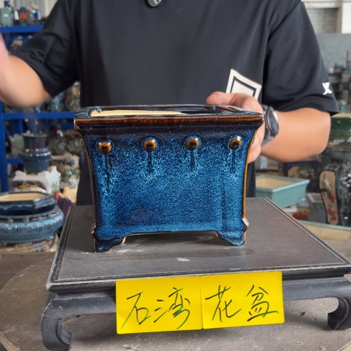 。一风堂石湾花盆 轻微外扩 内16*12