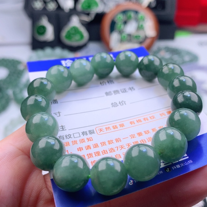 未镶嵌手链翡翠霸*卡11.7