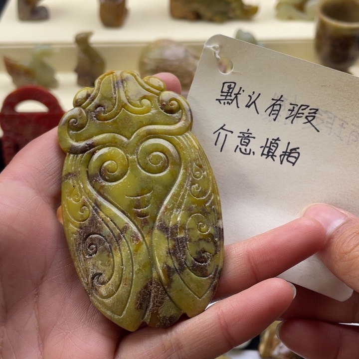 蛇纹石玉颈饰未镶嵌203