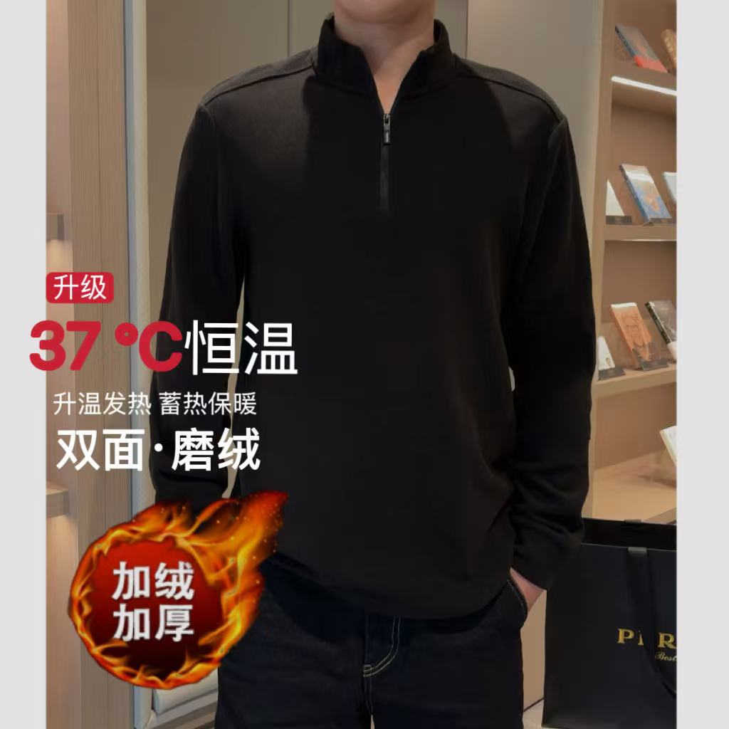 拓野-半拉链德绒打底衫男士冬季磨毛加厚立领上衣 