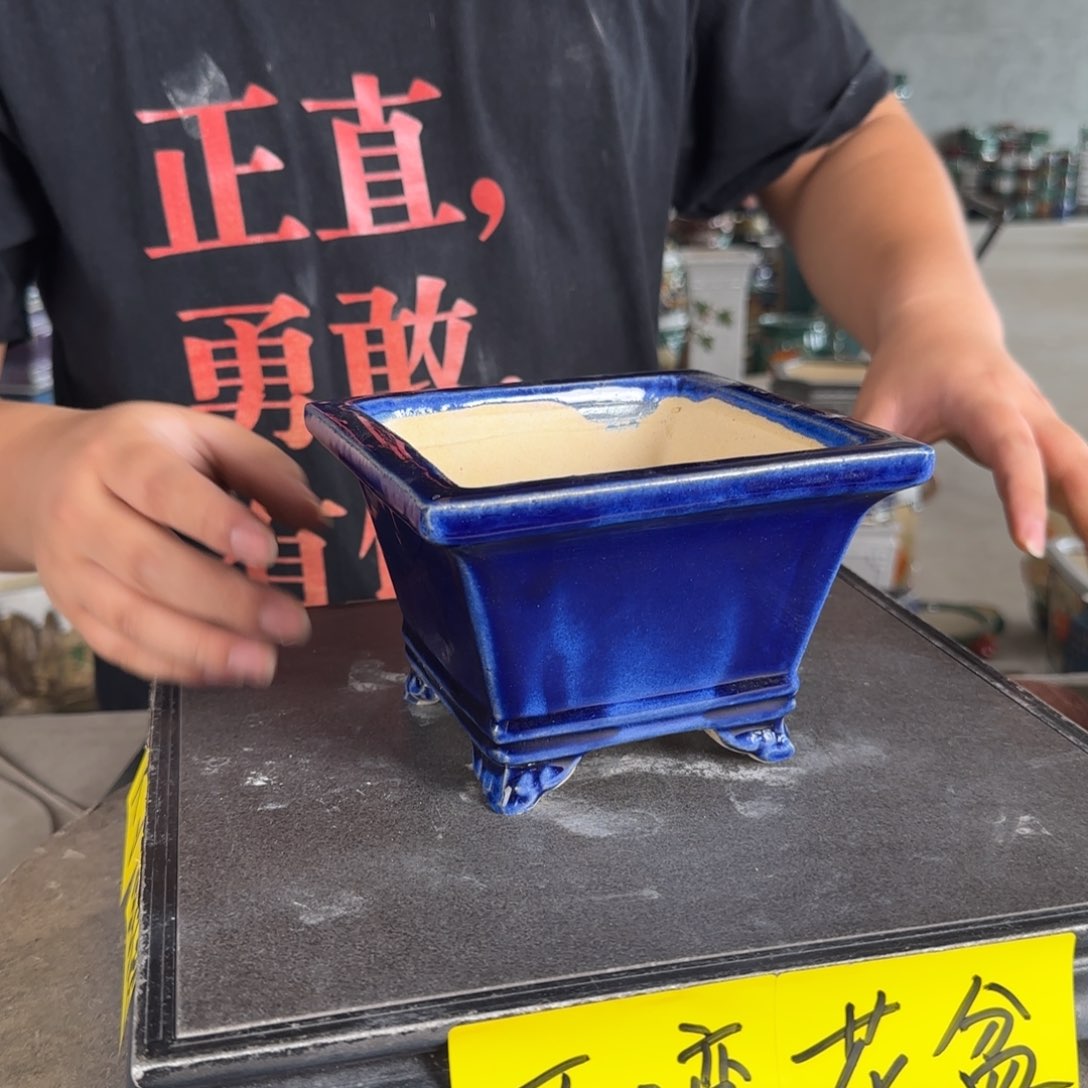 。一风堂石湾花盆 内12*8