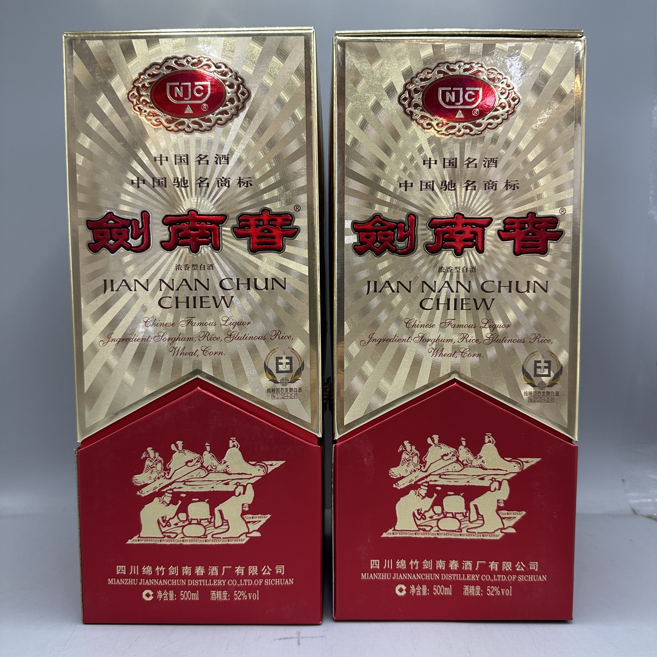 2006年剑南春52°500ml-06290225